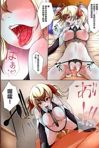 [hcom] Subete no Onna ga Zombie Ka Shita node Jinken Mushi de Shiiku Shite Hame Makureru Sekai [Chinese] [鬼畜王汉化组]