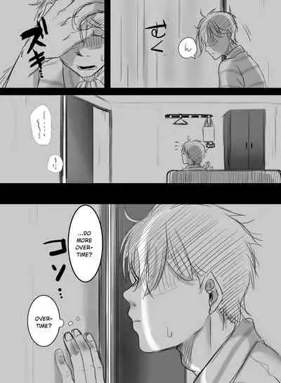 [Kokudakaya] Re: 15-fun no Zangyou | Re: 15 Minutes of Overtime [English] [defan752]