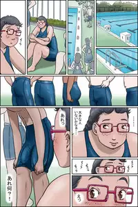 [Zenmai Kourogi] Imouto ni wa Makerarenai -Razoku Kazoku Choujo Hen-