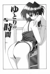 [Akuta Noe] Ai In Seikatsu