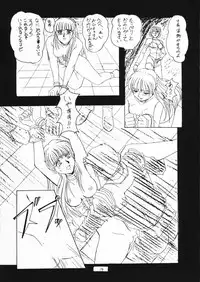 (C48) [Nankyoku Giken, Sekidou Nakama (various)] Happy Liliena! (Mobile Suit Gundam Wing)