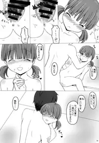 (C88) [PASTEL WING (Kisaragi-ICE, Kisaragi-MIC)] IF Ice Friend (Yome) (Girl Friend BETA)