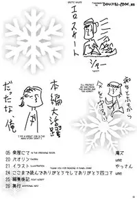 (C81) [Kesshoku Mikan (Anzu, ume)] SAPPHIRE ROSE (TIGER & BUNNY) [English] {doujin-moe.us}