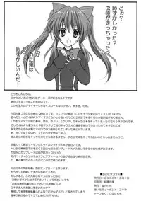 Koi no Pitagorasu (Quiz Magic Academy)