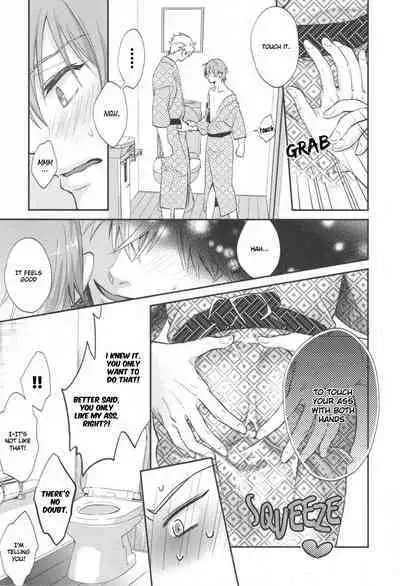 Shiri Fechi nanka ni Sukarete Tamaru ka