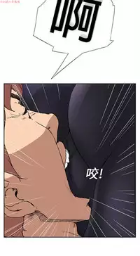 继母 Chinese 1-26