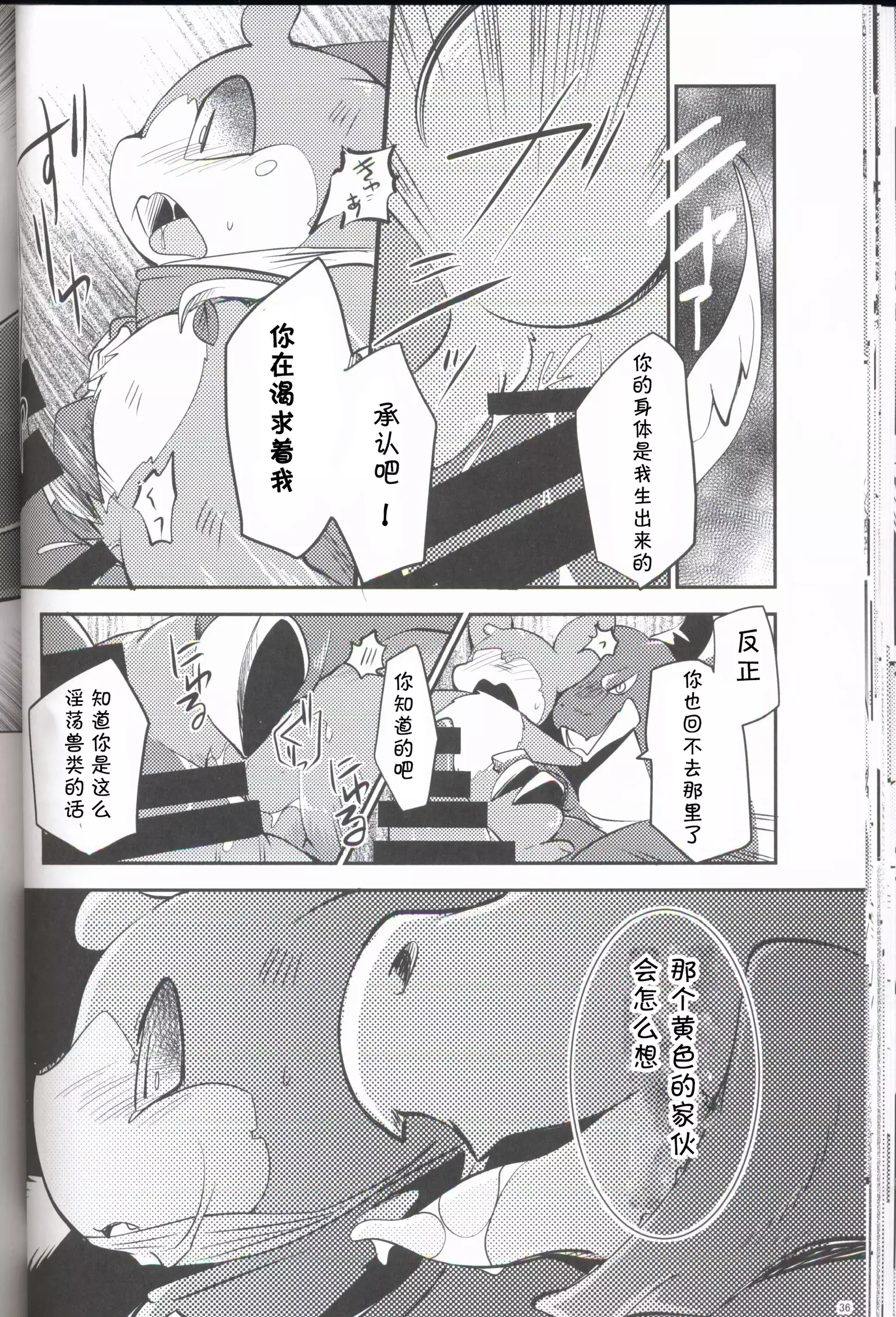 Kudamonogo ~Sankuchime~