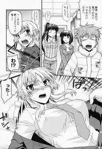 COMIC Momohime 2008-07