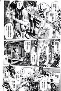 [MARUTA] Choushin de Mukuchi no Kanojo ga Hatsujou Shite Kitara Eroiyo ne? [Chinese]