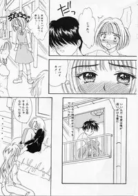 [Yukarigawa Yumiya] Usagi