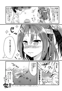 (C86) [Gorigori Land (Sasaki Sasasa)] Zuihou hon Matomemashita (Kantai Collection -KanColle-)