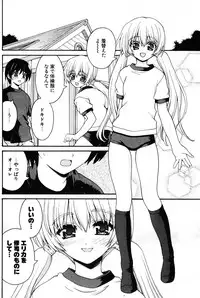 COMIC Potpourri Club 2005-12