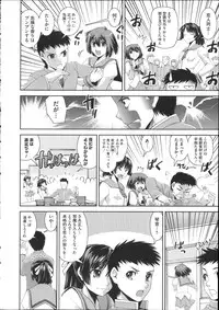 [Shinama] Pants a First