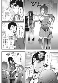 Monthly Vitaman 2017-11 [Digital]