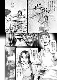 [Kitazato Nawoki] Door no Mukou de - Room Driver 2 [Digital]