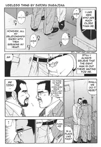 [Satoru Sugajima] Useless thing [Eng]
