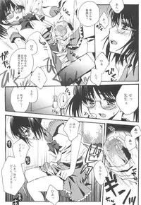 [Shinogiri Zun] Otokonoko Joshi Iro