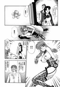 [Tomiaki Yuu] Asoko no Shitatari