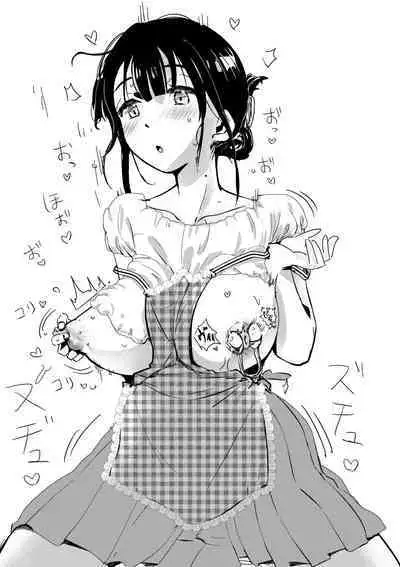 Shitachou-chan ni Yabai Kurai Namerarete Shigo Kareru Hon.