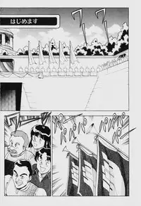 [ITOYOKO] Dragon Pink THE SECRET POWER