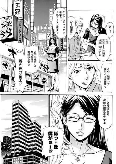 Action Pizazz 2022-01