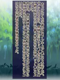 [Arion Canvas] JK Senshi-sama ni Haiboku! Okinuke BAD Morning2 (Smile Precure!)