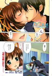 COMIC SIGMA 2010-05 Vol.44