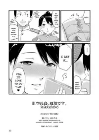 (C86) [MARASCHINO (Takayama Chihiro)] Koukuu Bokan, Houshou desu. (Kantai Collection -KanColle-) [English] [MintVoid] [Decensored]