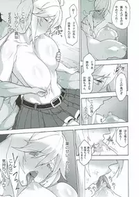 (COMIC1☆11) [Fuantei (Furari, Kome Dorobou)] Onee-chan no subeki koto (Granblue Fantasy)