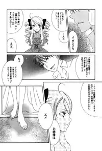 [Anthology] Petafeti. 10