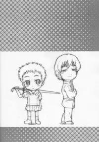 (SC27) [Shimoboard (Shimosan)] Dance Dance Princess 1.5 (Mai-HiME)