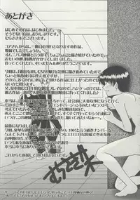 [Murasaki Syu] Zenra de Chokuritsu Hokou