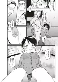 COMIC Kairakuten 2018-12 [Digital]