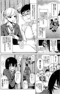 COMIC Kairakuten 2015-06
