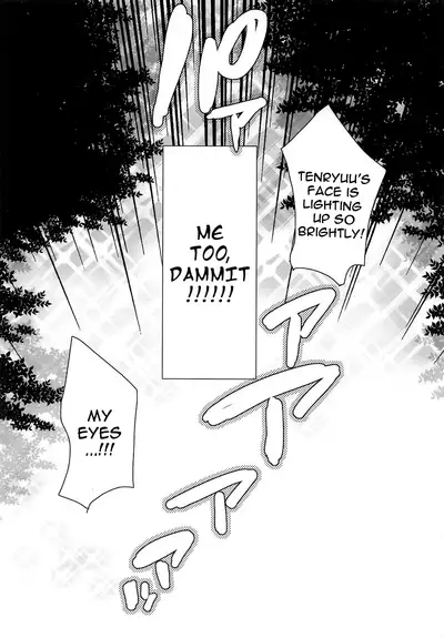 tenryuchan no make | Tenryu-chan's Loss