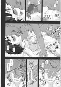 (C78) [Momoiro Toiki (Meramera Jealousy)] Youkei Seijuku Sanbusaku - Youkeiseizyuku Trilogy