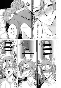 (Zenkuu no Hasha 2) [Suna no Shiro (Riko)] Hiyo Kurenri Strawberry (Granblue Fantasy)