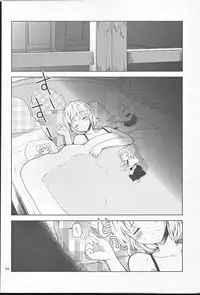 (Reitaisai 9) [Sanzoku no Uta (Takara Akihito)] Alice Inmu (Touhou Project)