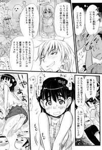 [Abe Manabu] Kaikan Rensa