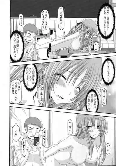 Roshutsu Shoujo Yuugi Kan