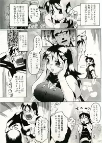 COMIC RiN 2005-05 Vol. 5