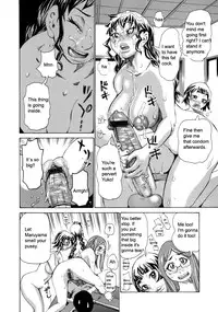 [Kira Hiroyoshi] Chijo Maku - The Lecherous Membrane [English]