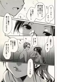 [Ponkotsu Works] Ojousama wa Nigedashita 1