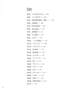 [Kojima Miu] Nympho Maman Boshi Soukan - Mama no Shikyuu wa Boku no Mono Ch. 1 [English] [Fated Circle]