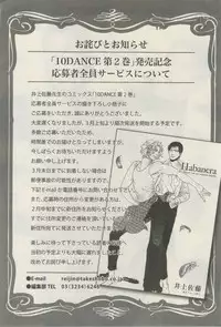 麗人 2015-03