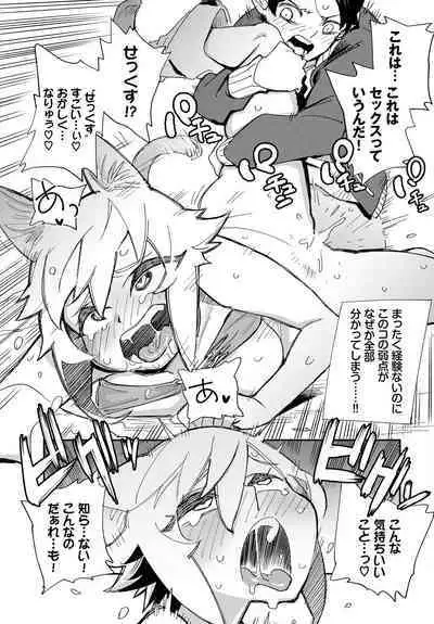 COMIC BAVEL 2023-03 [Digital]