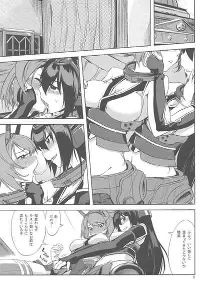 (C87) [Garandou (yasu)] Bakuhatsu nante Shinain dakara!! (Kantai Collection -Kancolle-)
