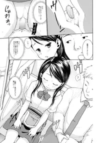 (SC2016 Autumn) [F Taku (Anma)] F Taku no Soushuuhen -vol.2-