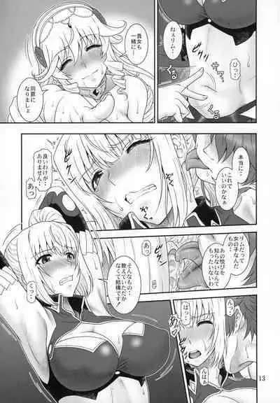 Yumi wa Fukuro ni Tachi wa Saya