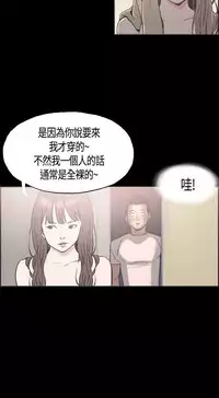 同居【chinese】1-15